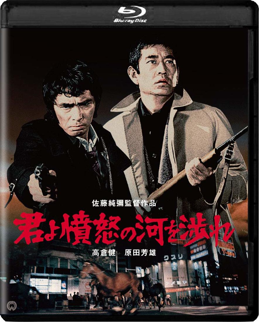 追捕 [日版 DIY上译/京译国配 简繁字幕].Manhunt.1976.1080p.JPN.Blu-ray.AVC.LPCM.2.0-TAG 46.16GB-1.jpg