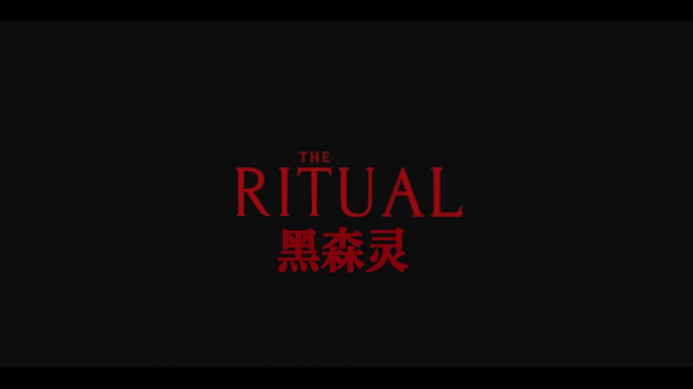 黑森灵/林祭(港) [巴西版原盘 DIY官译简繁/双语/正笔墨幕].The.Ritual.2017.1080p.BRA.Blu-ray.AVC.DTS-HD.MA.5.1-TAG 19.17GB-3.jpg