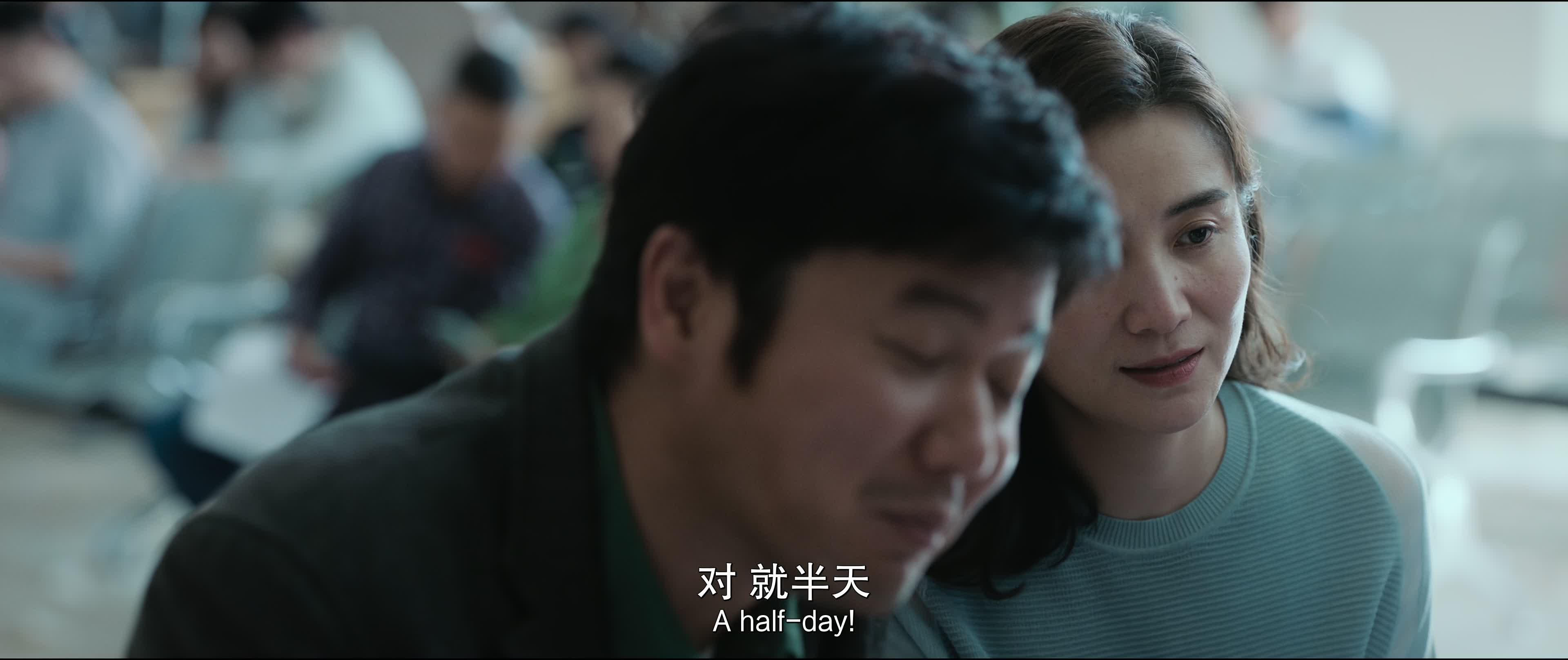 祝你幸运！ / 孩子啊 [60帧] [高码率][国语中字].Enjoy.Yourself.2024.2160p.HQ.WEB-DL.DDP5.1.H265.60fps-TAG 18.07GB-6.jpg