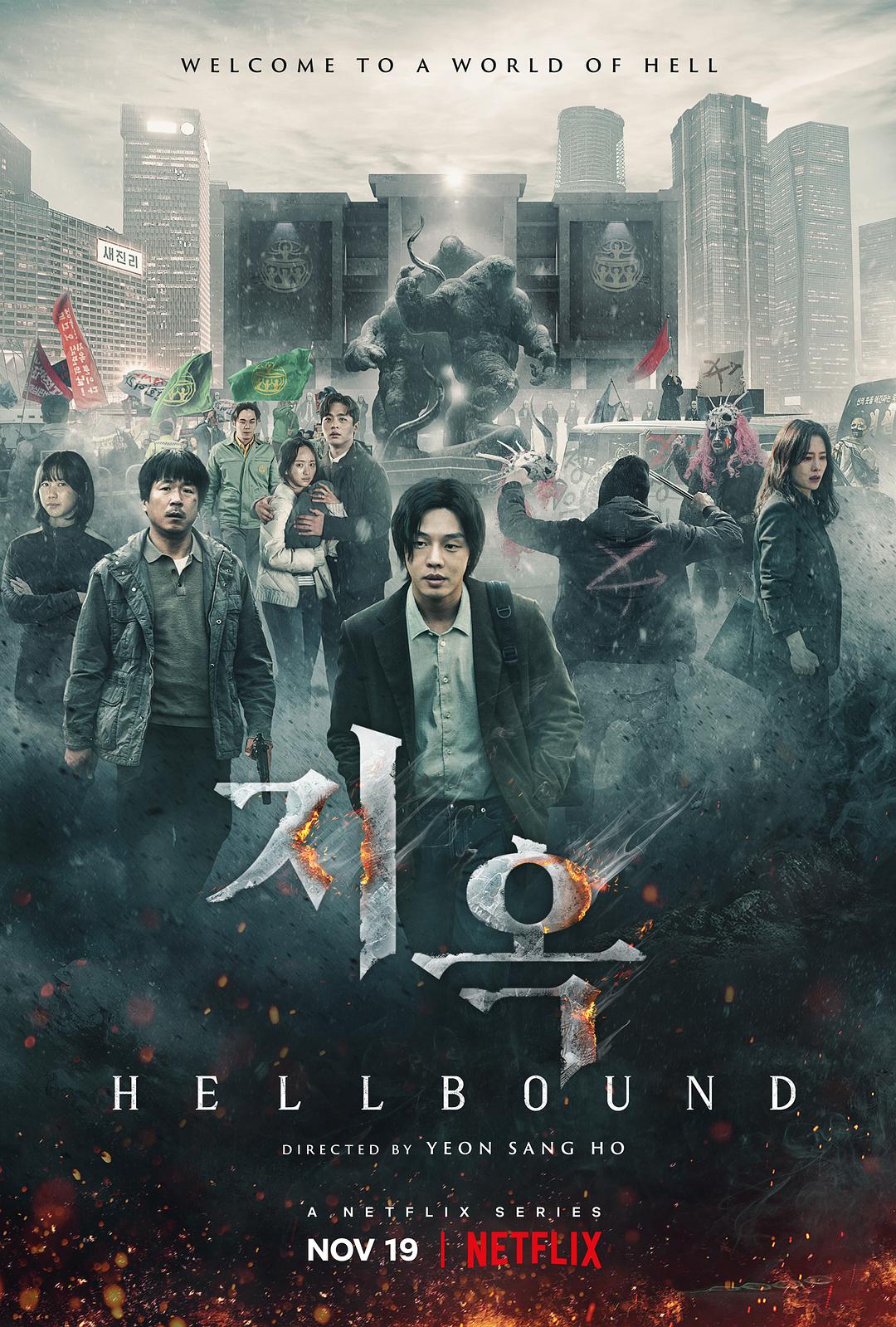 天堂公使 / 지옥 / Hellbound / Jiok / 天堂 / 天堂使者 [6集全][内封多国字幕].Hellbound.S01.2021.1080p.NF.WEB-DL.DDP5.1.Atmos.H264-TAG 11.77GB-1.jpg