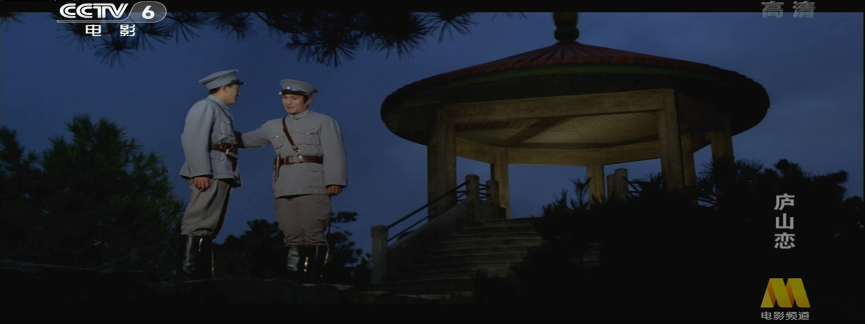 庐山恋 [国语中字].Romance on Lushan Mountain.1980.HDTV.1080p.H264.AAC-TAG 5.80GB-7.png