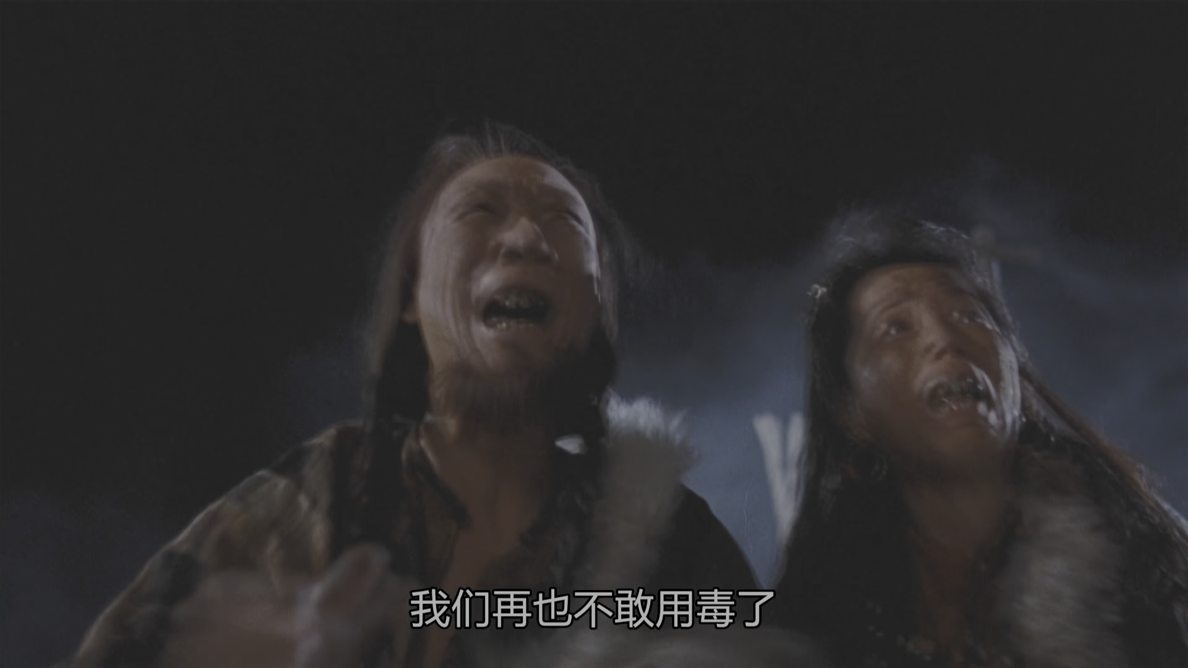 飞狐外传 [国语中字].The.Sword.Of.Many.Lovers.1993.2160p.WEB-DL.AAC.HDR.H265-TAG 9.06GB-4.jpg