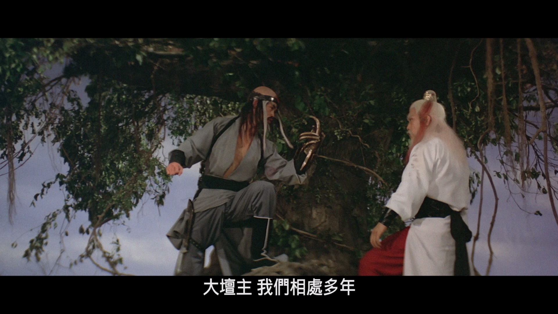 七煞  [DIY 简繁字幕].To.Kill.a.Mastermind.1979.1080p.Blu-ray.AVC.LPCM.2.0-TAG 25.07GB-4.png