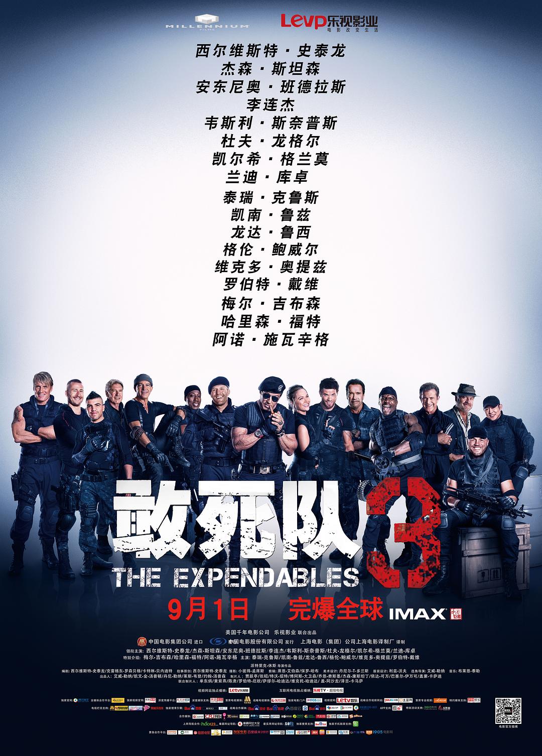 敢死队合集 [史泰龙 1-3部UHD合集DIY简繁+简英繁英双语字幕].The.Expendables.3-Film.Collection.2010-2014.2160p.UHD.BluRay.HEVC.Atoms.TrueHD.7.1-TAG 176.93GB-3.jpg