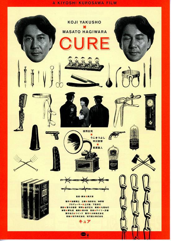 X圣治 / 救赎 / Cure / Kyua [DIY简繁字幕].Cure.1997.2160p.FRA.UHD.Blu-ray.DV.HDR.HEVC.DTS-HD.MA.2.0-TAG 61.82GB-1.jpg