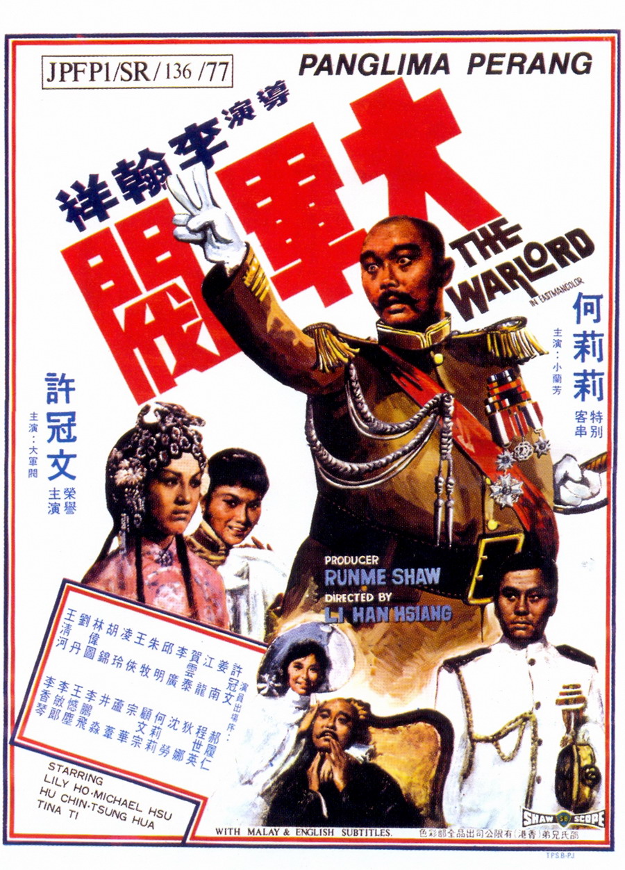 雄师阀 [国粤双语 内嵌简中].The.Warlord.1972.WEB-DL.4K.H265.AAC.2Audios-TAG 3.46GB-1.jpg