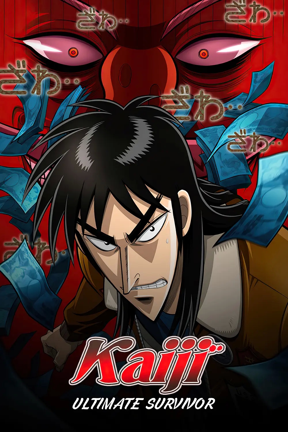 赌博默示录 [简|繁|英字幕].Gambling.Apocalypse.Kaiji.S01.2007.1080p.BluRay.x264.FLAC.2.0-TAG 40.73GB-1.jpg