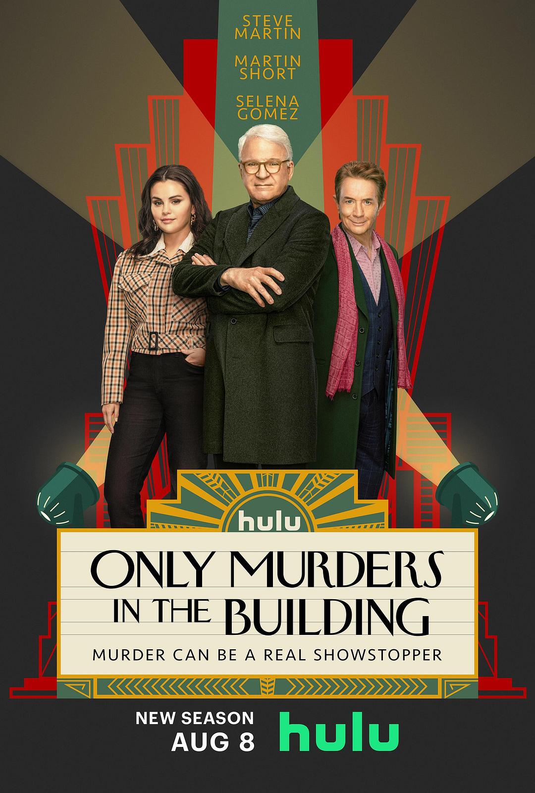 大楼里只要谋杀 第三季[全10集][中字].Only.Murders.in.the.Building.S03.2023.1080p.DSNP.WEB-DL.DDP5.1.H264-TAG 15.84GB-1.jpg