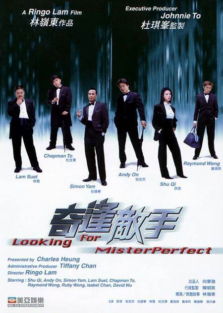 奇逢对手 [国粤泰三音轨/DVB简英泰字幕].Looking.for.Mr.Perfect.2003.HDTV.1080i.H264-TAG 5.21GB-1.jpg