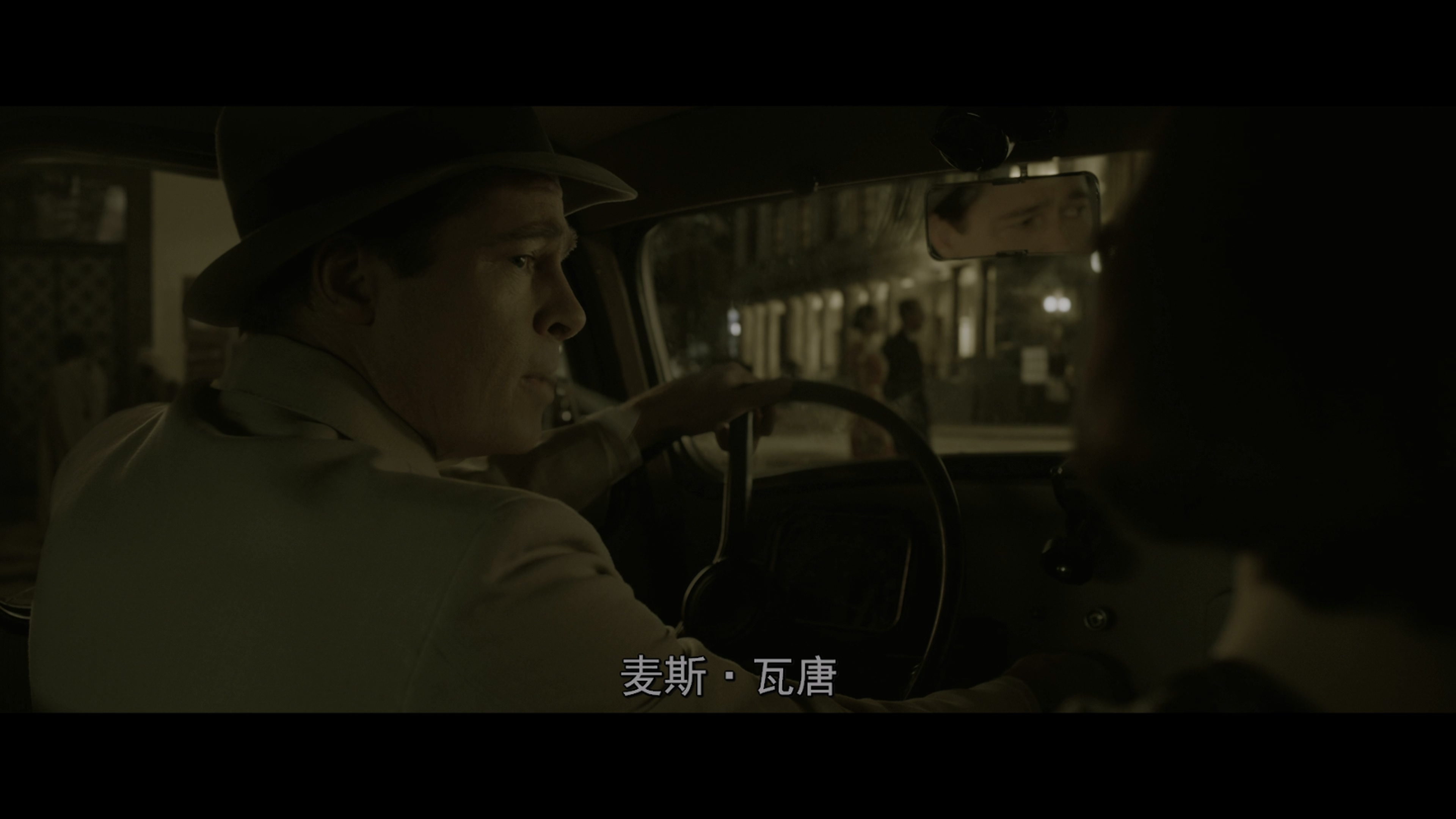 特务同盟/同盟鹣鲽(台) [4K UHD 欧版 DIY国台语+官译简繁+双语字幕].Allied.Vertraute.Fremde.2016.2160p.EUR.UHD.Blu-ray.HEVC.DTS-HD.MA.5.1-TAG 59.13GB-10.jpg