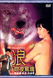 狼吻夜惊魂 [天马修复/国粤双语/内嵌繁体中字].Midnight.Caller.1995.WEB-DL.1080P.X264.2AC3-TAG 2.99GB-1.jpg