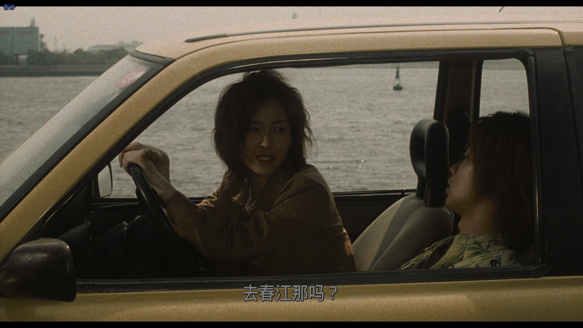 回路/惹鬼回路(港)/Kairo/Pulse/The Circuit  [澳版原盘  DIY 简繁字幕].Pulse.2001.1080p.AUS.Blu-ray.AVC.DTS-HD.MA.5.1-TAG 42.60GB-2.png