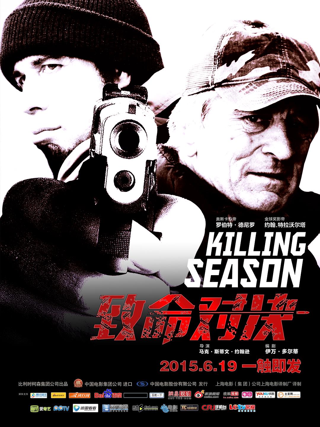 致命对决/复仇人猎人(台)/杀戮季节/玩命双雄 [德版原盘].Killing.Season.2013.1080p.GER.BluRay.AVC.DTS-HD.MA.5.1-TAG 38.05GB-1.jpg