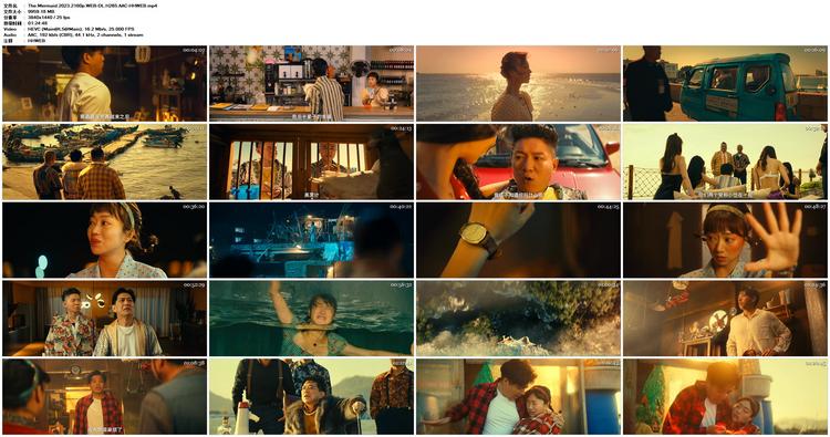 人鱼 [国语中字][4K高码].The.Mermaid.2023.2160p.WEB-DL.H265.AAC-TAG 9.73GB-2.jpg