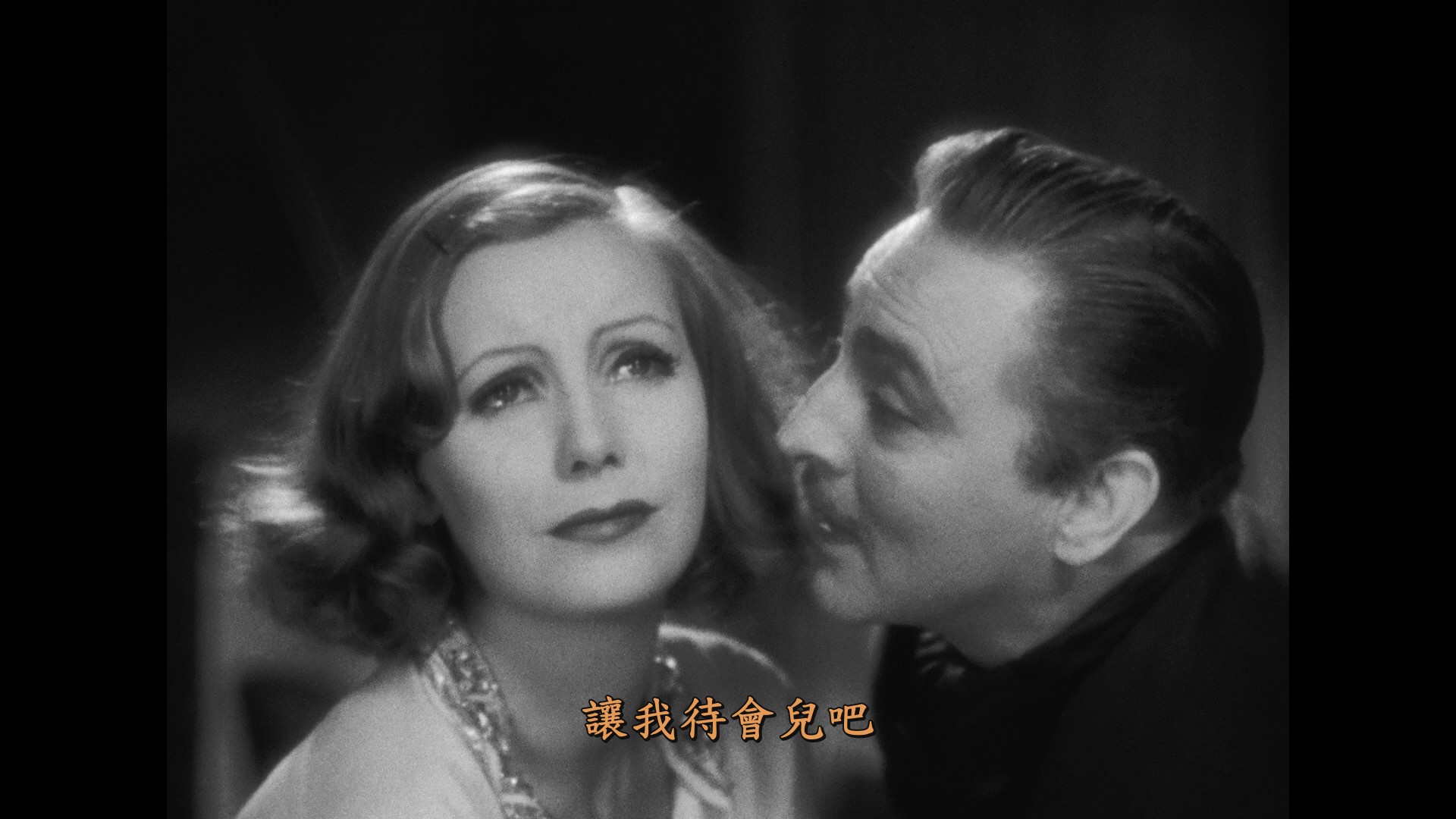 大饭馆 [美版蓝光原盘 DIY正片简繁中字/全花絮中字].Grand.Hotel.1932.1080p.Blu-ray.AVC.DTS-HD.MA.1.0-TAG 20.06GB-6.jpg