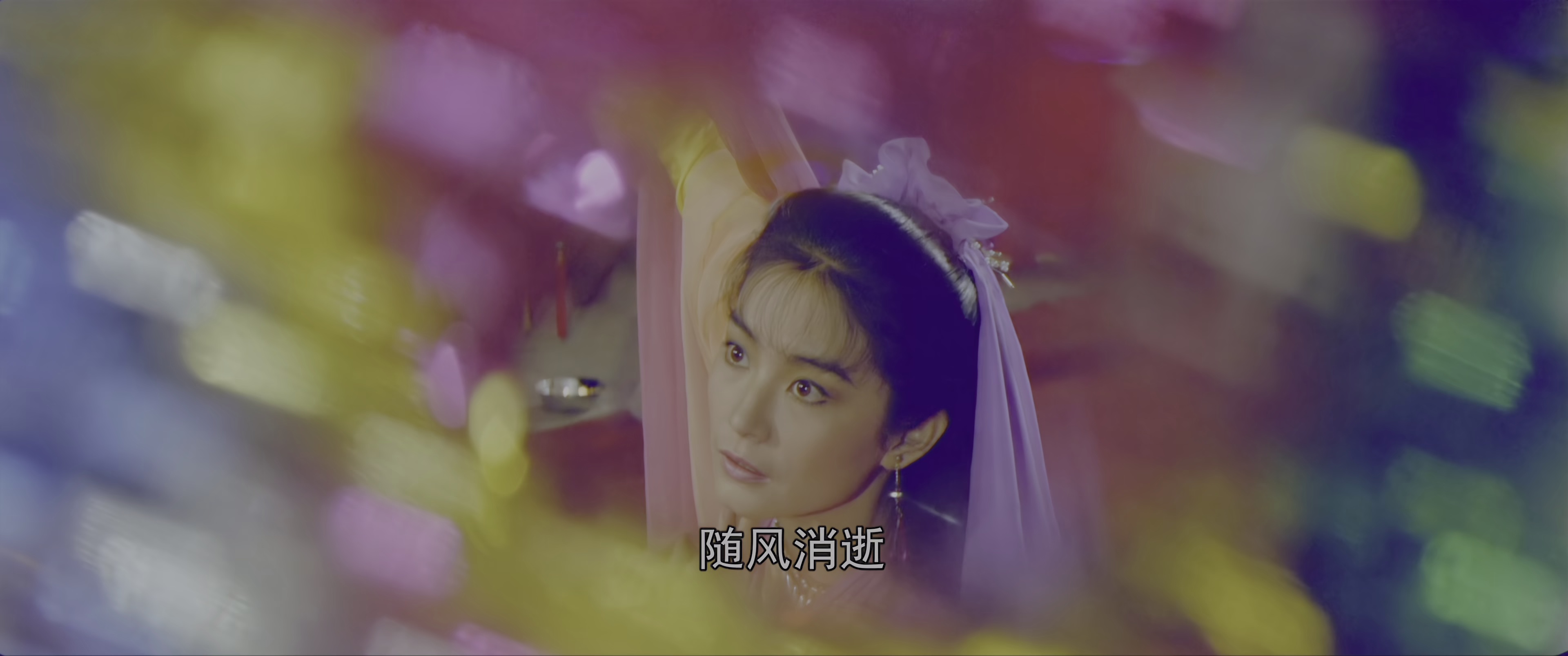 情人看刀[国语配音/中笔墨幕].Be.Careful.Sweetheart.1984.2160p.WEB-DL.H265.HDR.AAC-TAG 5.76GB-3.png